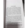 Скотный двор. Эссе: Производитель АСТ