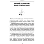Вікторія Дмітрієва: Методика раннього розвитку Марії Монтессорі. Від 6-ти місяців до 6-ти років: Жанр Психологія і розвиток дітей