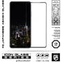 Аксессуар для смартфона ArmorStandart Tempered Glass Icon Black for Xiaomi Mi 10T / Mi 10T Pro (ARM57362): Цвет черный