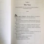 Холли Голдберг Слоун: Я считаю по 7: Обложка Твердая