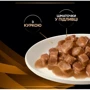 Влажный корм для котов Pro Plan Veterinary Diets NF Advanced Патология почек с курицей в подливке 10х85 г (7613287873644) фото 7