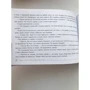 Ошо: Таро Трансформации. Глубокие прозрения - каждый день (брошюра + 60 карт) фото 10