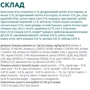 Сухой корм Optimeal Sterilised cats для стерилизованных кошек с высоким содержанием говядины и сорго 0.7 кг (4820215369640): Класс Супер премиум