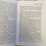 Светлана Ращупкина: Вышиваем белой гладью: Количество страниц 192