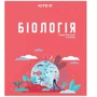 Набір зошит Kite #ПРЕДМІТКА Urban K23-240-25-32 8 видів 48 аркушів: Лініювання Клетка