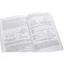 Л. А. Мыльников: Статистические методы интеллектуального анализа данных: ISBN 978-5-9775-6733-6