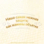 Подгузники Huggies Little Snugglers Preemie 30 SA: Тип Подгузники