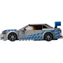 Конструктор LEGO 2 Fast 2 Furious Nissan Skyline GT-R (76917): Серія Speed Champions