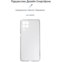Чехол для телефонов ArmorStandart Air Series Transparent for Samsung M536 Galaxy M53 5G (ARM61799): Совместимость Samsung M536 Galaxy M53 5G