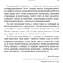 Джеб Блаунт: Техники работы с возражениями. Практикум продавца: ISBN 978-5-9614-2422-5