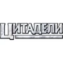 Настольная игра Hobby World Цитадели Classic (1725) фото 7