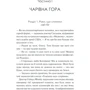 Артур Кларк: 2001. Космічна одіссея + 2010. Друга одіссея + 2061. Третя одіссея: Количество страниц 224 + 224 + 304