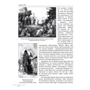 Історія Української Православної Церкви: ISBN 978-966-03-8662-4