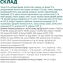 Сухой корм Optimeal Adult cats для взрослых кошек с высоким содержанием трески 10 кг (4820215364461) фото 8