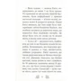 Корал Ріплі: Хранительки моря. Книга 1. Русалчин дельфін: Обложка Твердая