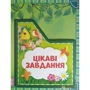 Лепбук. Весна фото 5