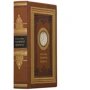 Велика книга чоловічої мудрості: Виробник Купола