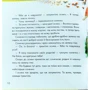 Жовтий гостинець. Письменники — дітям: Производитель Ранок