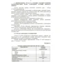 155-мм самохідна гаубиця М109A3GN (М109A4): методичний посібник: Обложка Мягкая