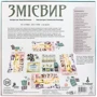 Настільна гра STONEMAIER Games / Ігромаг Змієвір (UA) / Wyrmspan (UA) (1004100): Вид карточные