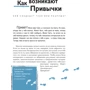 Шон Кові: 7 Навичок висоеффектівних тінейджерів. Як стати крутим і просунутим: Жанр Підліткова психологія