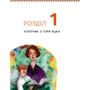 Ольга Опанасенко: Любомир Гузар: ISBN 978-617-7453-78-8