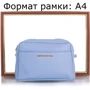 Женская сумка кросс боди Amelie Galanti голубая (A981225-L.blue): Тип Сумки