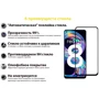 Аксессуар для смартфона BeCover Tempered Glass Black for Realme 8 / 8 Pro (706684)