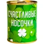 Консерва-носок PAPAdesign "Щасливі носочки"
