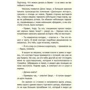 Майкл Маршалл: Слуга смерти: Автор Майкл Маршалл Сміт