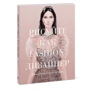 Елена Астахова: Рисуйте как fashion-дизайнер. Уроки визуального стиля: Автор Елена Астахова