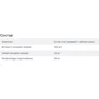 Pure Encapsulations Liposomal vitamin C Витамин С липосомальный 120 мл: Тип Витамин C