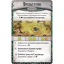 Настольная игра Hobby World Runebound. Третья редакция. Дополнительный сценарий "Позолоченный клинок" (1754): Вид стратегические
