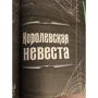 Ернст Теодор Амадей Гофман: Різдвяні казки Гофмана. Лускунчик і інші чарівні казки: Автор Ернст Теодор Амадей Гофман