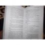 Андрей Кузечкин: Я другая: ISBN 978-5-04-091294-0