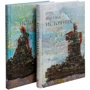 Айн Рэнд: Источник (комплект из 2 книг)