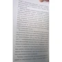 Джон Фланаган: Руины Горлана: ISBN 978-5-386-09855-1