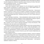 Марія Чумарна: Яромир, або Вивідувач короля Данила: ISBN 978-966-10-6947-2