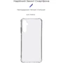 Чехол для телефонов Armorstandart Air Force Transparent for Samsung A057 Galaxy A05s (ARM72579): Совместимость Samsung A057 Galaxy A05s
