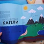 Элен Дрювер: Океан: Жанр Познавательная литература