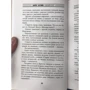 Борис Акунин: Вдовий плат: Количество страниц 352