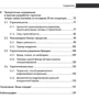 Стратегічний менеджмент по Котлеру. Кращі прийоми і методи: Автор Роланд Бергер, Нільс Бікхофф, Філіп Котлер