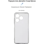 Чехол для телефонов ArmorStandart Air Series Camera cover Transparent for Tecno Spark 10 4G (KI5q) (ARM67815): Совместимость Tecno Spark 10 4G (KI5q)