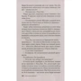 Гілліан Флінн. гострі предмети: ISBN 978-5-389-14109-4