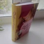 Келли Орам: Девушка в сердце: ISBN 978-5-04-112618-6