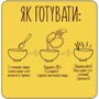 Борщ Український Street Soup 200 г (4820201770542): Технологія Сушка