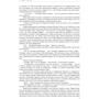 Вікторія Хіслоп. острів: ISBN 978-5-389-13286-3