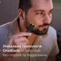 Машинка для стрижки (триммер) Philips Series 9000 MG9555/15: Максимальная длина стрижки, мм 20