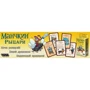 Настольная игра Hobby World Манчкин: Рыцари (1700) фото 10