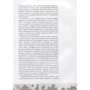 Христина Пеленська: Образ Мазепи у французькому мистецтві романтизму: ISBN 978-617-629-433-7